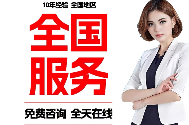 神木失信人员公积金张华有10万，能提取么？